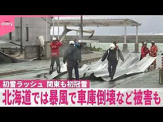 海外「日本では10月なのに早くも冬が到来…