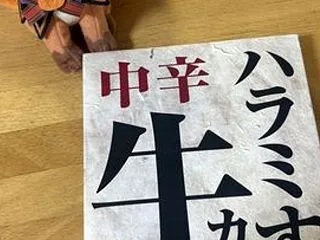 １０月最終日…大下げね。