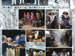 明石の酒蔵が舞台の映画「西灘、時のしずく…