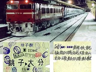 無料キャンペーンやります！「JR本線だけ…