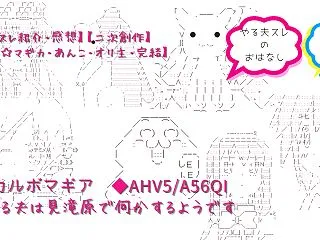 【やる夫スレ紹介・感想】やる夫は見滝原で…