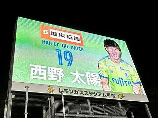 栃木C戦こぼれ