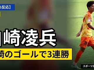 【海外の反応】ACL Two 町田が申花…