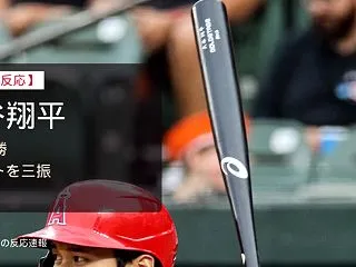 【海外の反応】【プレイバック】大谷翔平が…