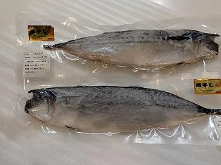 勝浦市「松田商店」さんのこだわりの灰干し…