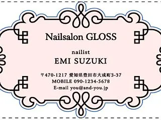 【可愛い名刺作成】 くるんとかわいい！フ…