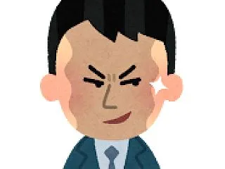 みんな気づいてる？ 巧妙な増税への対応