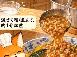 かぼちゃのそぼろあんかけ｜レシピ＆作り方