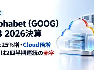 Alphabet（GOOG）Q3 202…