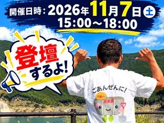 11月・移動販売出店情報