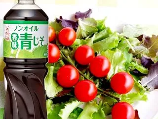 青じそドレッシング人気おすすめランキング…