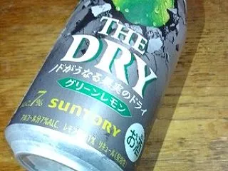 【新発売】サントリーTHE DRYグリー…