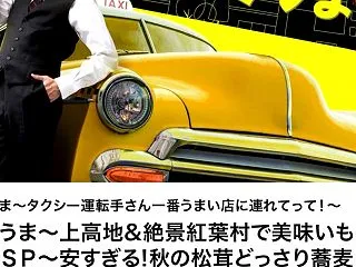 これは行かねば‼️
