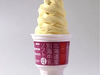 コープさっぽろ「北海道なるほど商品」から…