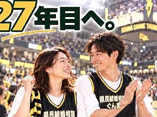 11/1・2は満員御礼【太田市】11月上…