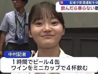 【朗報画像】酒豪の女性記者が、ビール4缶…
