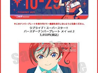 【原宿】ラブライブ！シリーズ Premi…