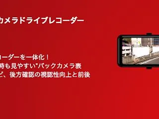 ディーラーの純正品は拒否‼️（笑）〜ドラ…