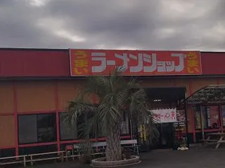 【栃木県足利市】ずっと探し求めていたラー…