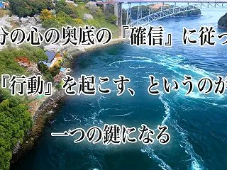 スピリチュアル的に悟ると実社会でもうまく…