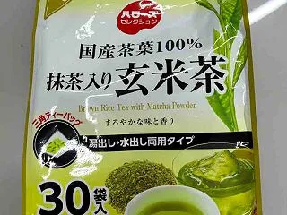 玄米茶考えたヤツ天才