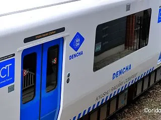 直方で見たDENCHA
