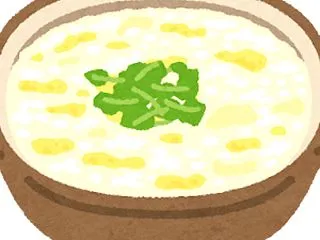 明日から『4連休』です…