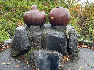 鉄球からの景色は晴れたら良さそう