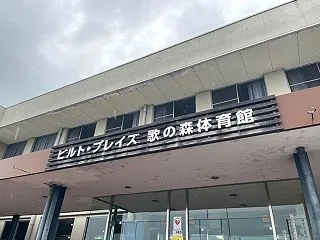 ウェイトトレーニング&ウォーキン…