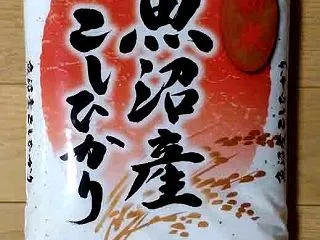 モンロワール「リーフメモリー」＆イオンフ…