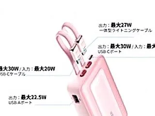 比較2026' 安全性で選ぶUSBバッテ…