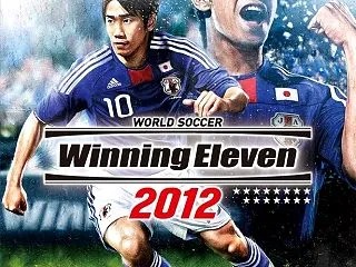 【謎】ウイニングイレブンのエースストライ…