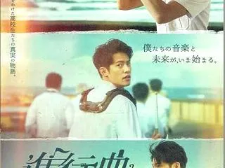映画の時間 ジャン・ルイジー「進行曲 マ…