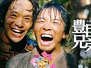 【実況・感想】豊臣兄弟！第41話『家康の…
