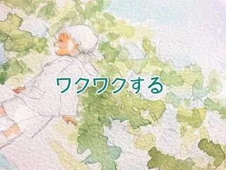 【展示会準備】ワクワクするね