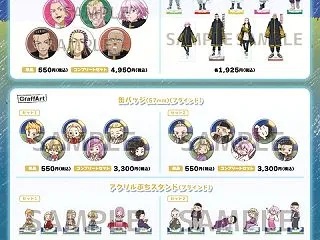 TVアニメ『東京リベンジャーズ』 公式イ…