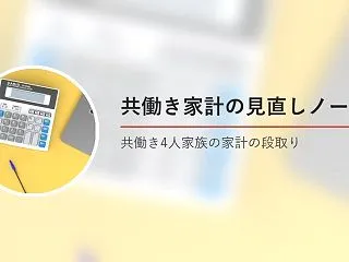 消費電力計 コンセント 家電