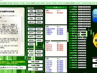 10月戦もトータルプラス！中間選挙関係な…
