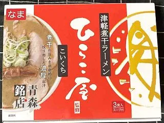 【６日目→８日目】Mリーグ観ながら煮干し…