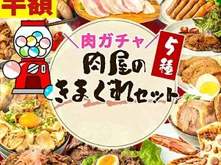 【タイムセールで50%OFF】3,235…