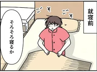 季節の移り変わりを感じた