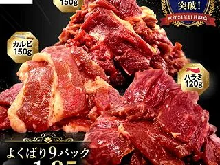 【先着100名様】20%OFFクーポンで…