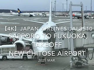 【機内から離着陸映像】日本航空 JAL3…