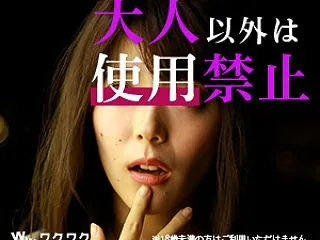 ワクワクメール（18禁）※女性無料