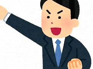 良かった事と、悪かった事