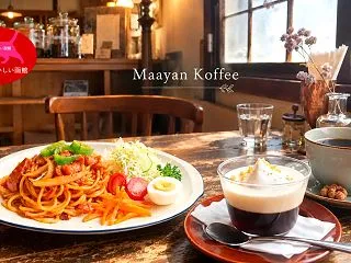 『Maayan Koffee (マーヤン…