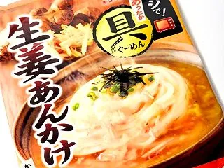 【サンプルモニター】レンジであったか具麺…
