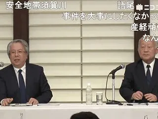 同志社、転覆事故から7カ月でようやく会見…