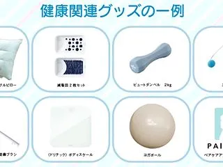東京都女性のためのがん検診応援事業とカネ…