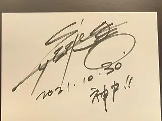 10/30 今日は何の日 コンサート記録
